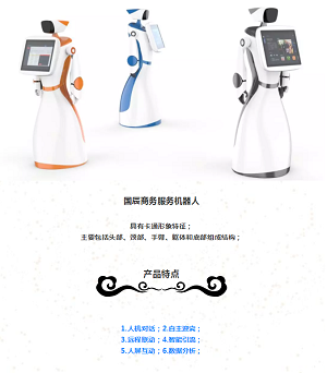 商务服务香蕉成人APP下载.png