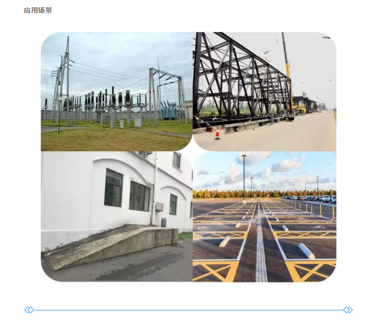 变电站巡检香蕉成人APP下载