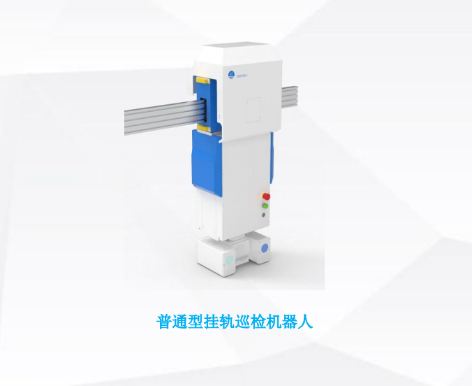 普通挂轨巡检香蕉成人APP下载