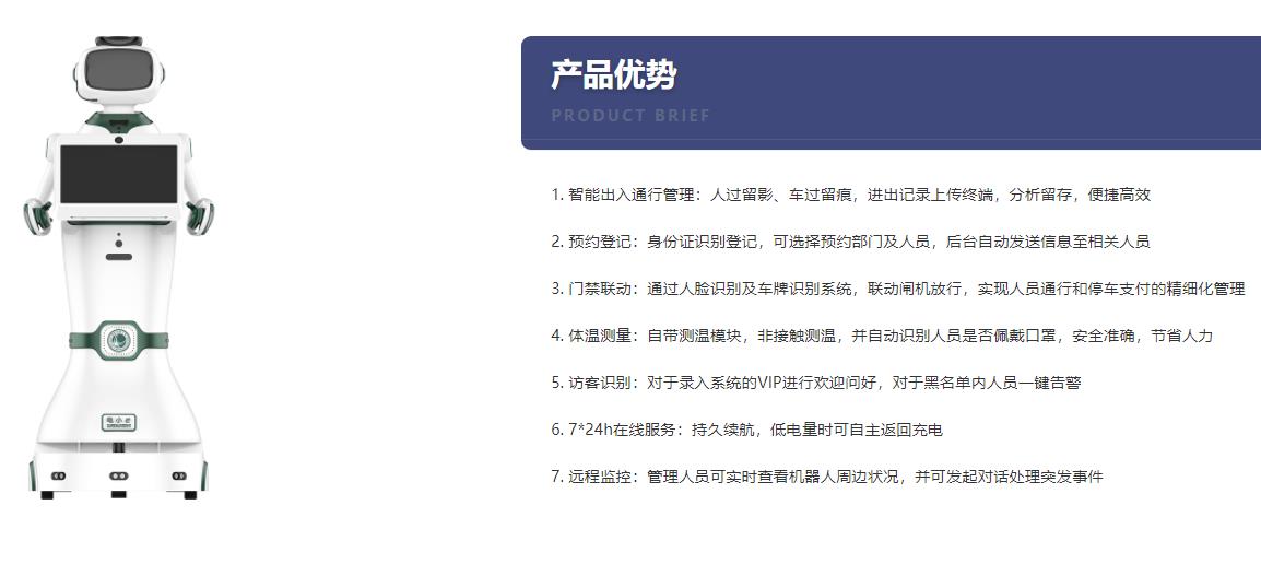 门岗香蕉成人APP下载优势
