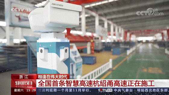 智能香蕉成人APP下载小安