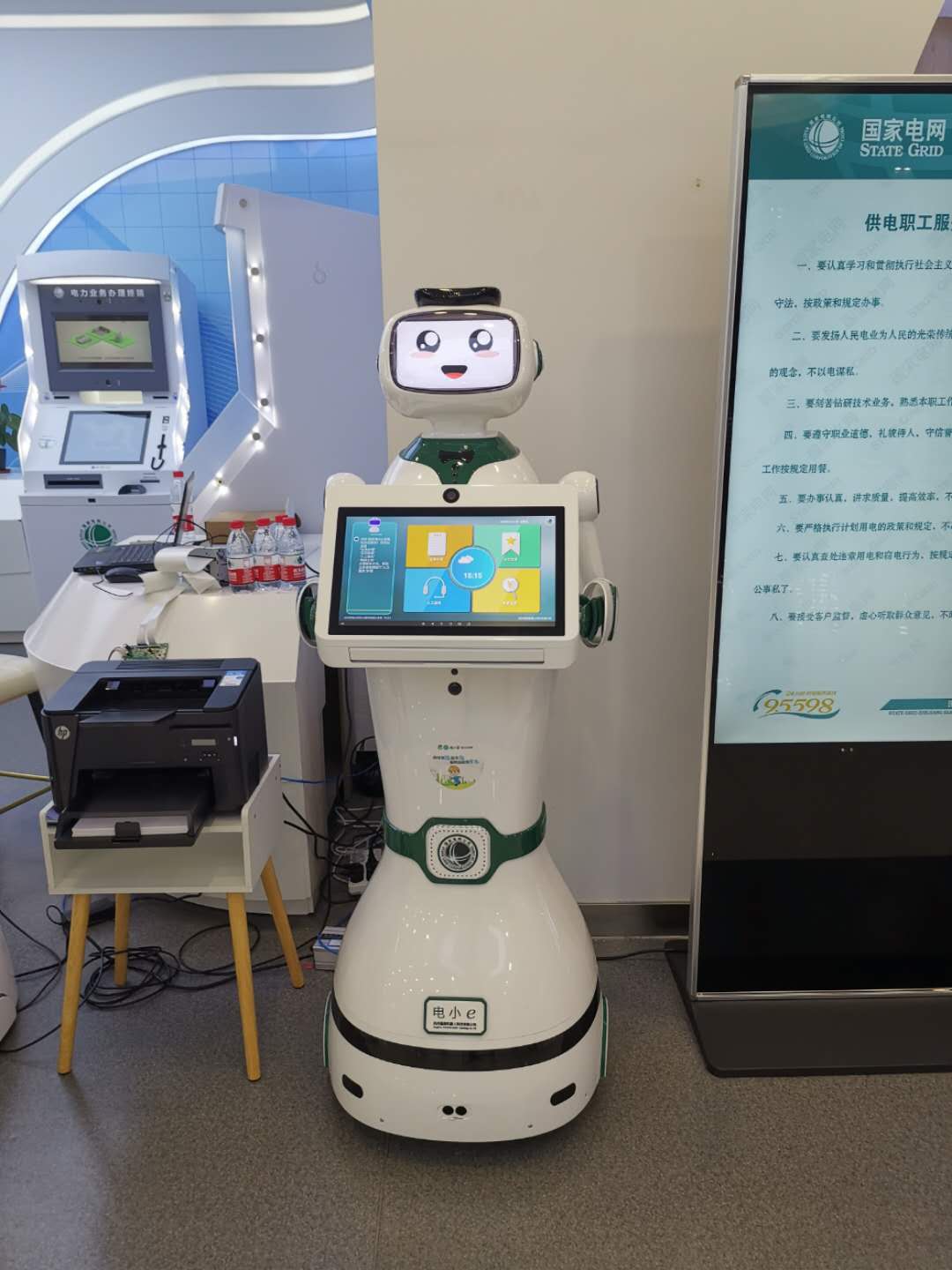 服务香蕉成人APP下载