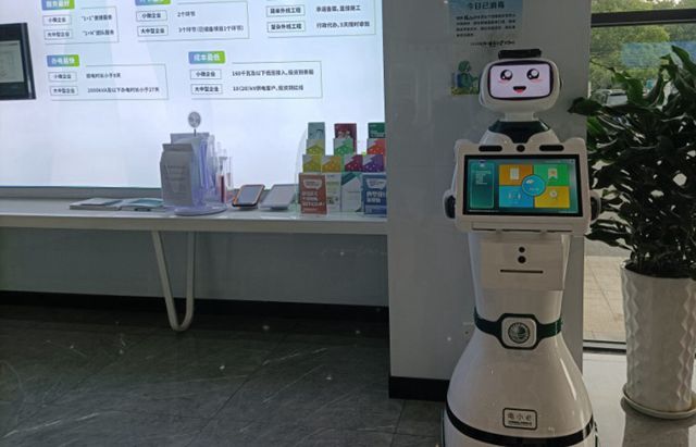 导诊迎宾香蕉成人APP下载